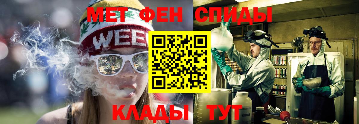 Алатырь  Амфетамин 98%  Вход с VPN 