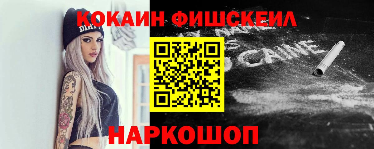 COCAIN Колумбийский Алатырь