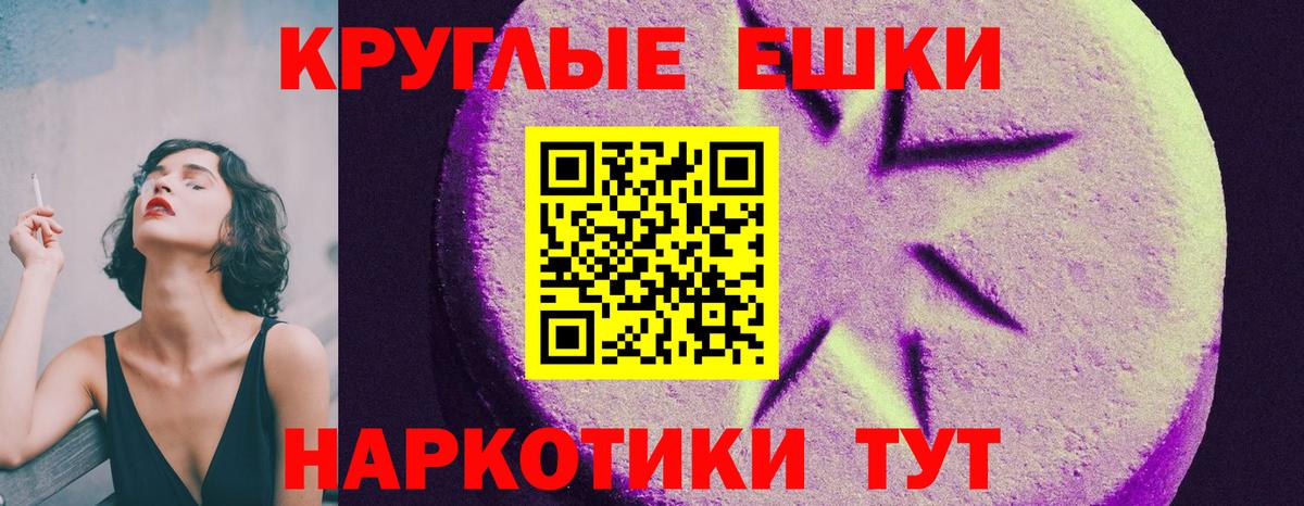 ЭКСТАЗИ  Ecstasy таблы  Ecstasy Дубай  Вход с VPN  Алатырь 