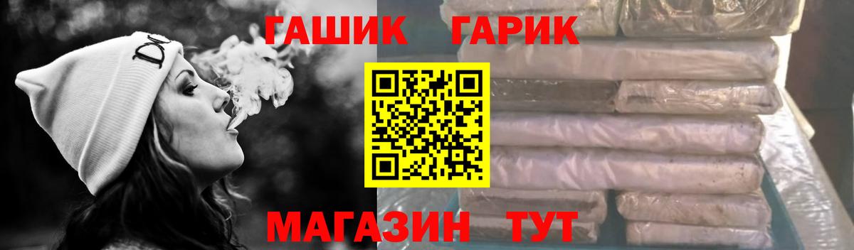 Конопля  Алатырь  МЕФ   МЕТАДОН  Вход с VPN  КОКАИН  Кетамин  НБОМе  Лсд 25 