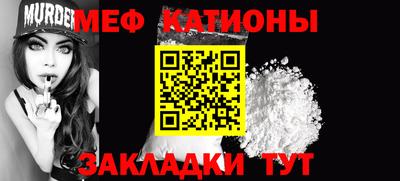 герыч Абакан
