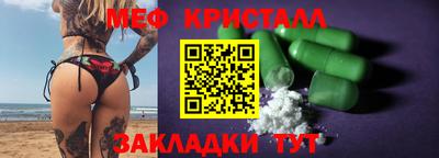 герыч Абакан