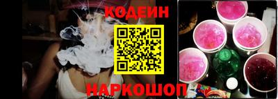 индика Абинск
