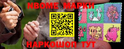 индика Абинск