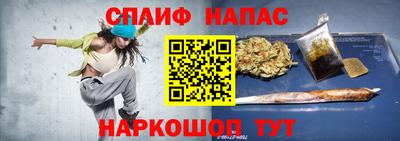дурь Азнакаево