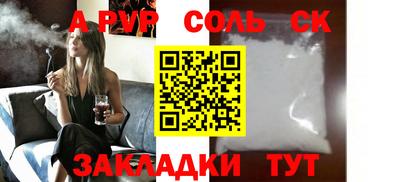 герыч Абакан