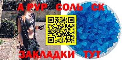 индика Абинск