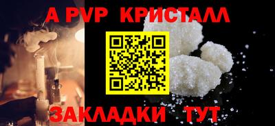 герыч Абакан