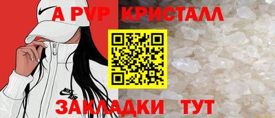 герыч Абакан