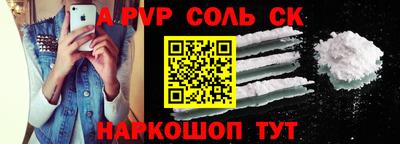 герыч Абакан