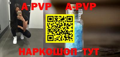 дурь Азнакаево