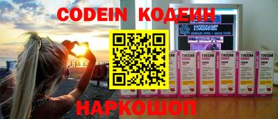 индика Абинск