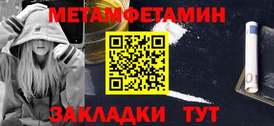 герыч Абакан