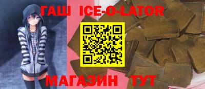 индика Абинск