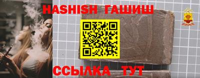 герыч Абакан