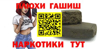 герыч Абакан