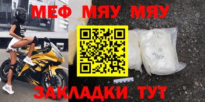 индика Абинск