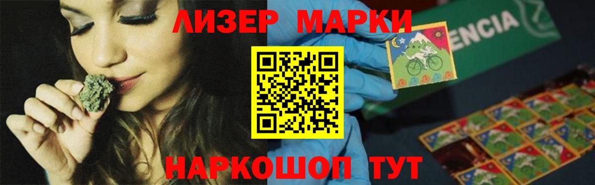 Алатырь  Лсд 25 экстази кислота  ЛСД экстази ecstasy  ЛСД экстази  Вход с VPN 