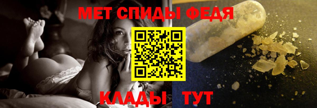 МЕТАМФЕТАМИН винт Алатырь