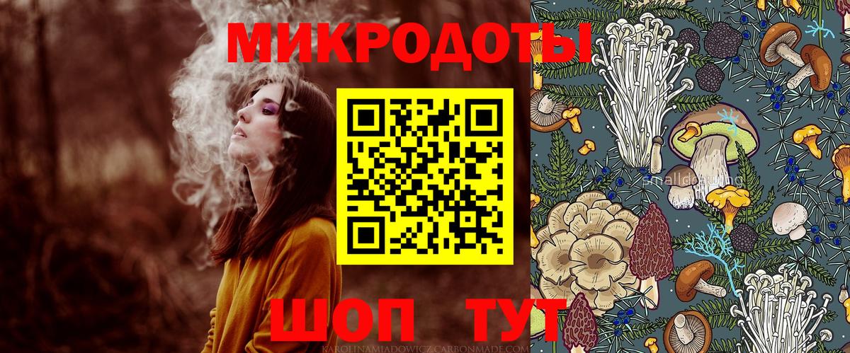 Галлюциногенные грибы ЛСД Алатырь