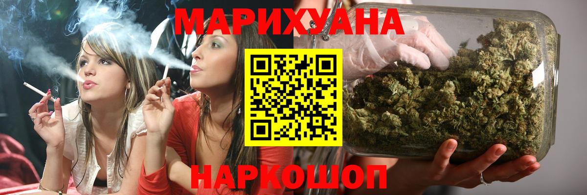 Канабис VHQ  Шишки марихуана Amnesia  Вход с VPN  Алатырь  Канабис LSD WEED 